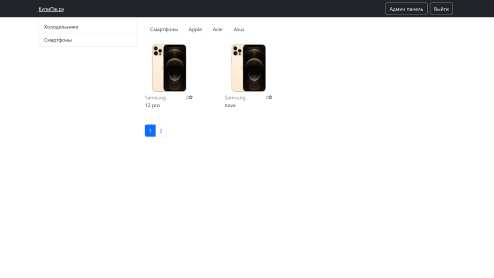 alternative description